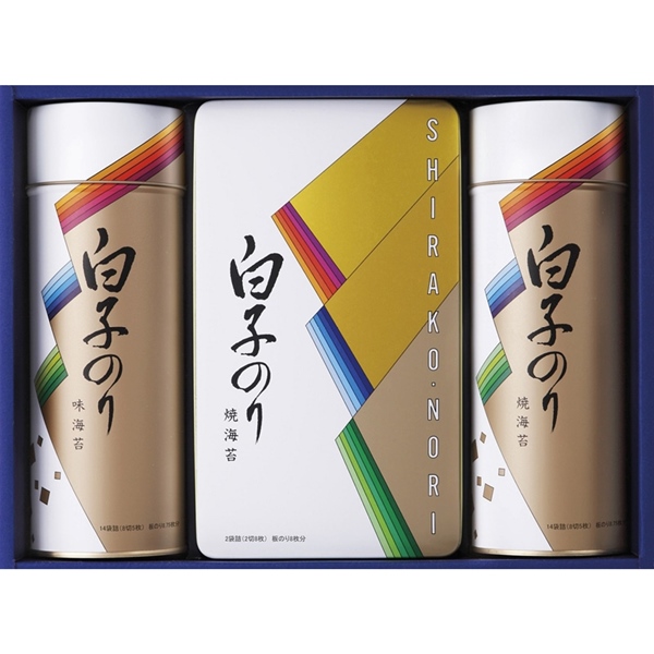 [白子のり]海苔詰合せ
