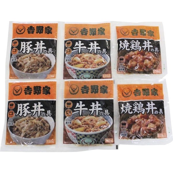 [吉野家]いろいろ丼セット【直送品】【送料込】
