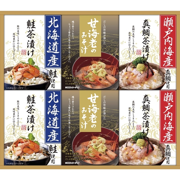 海の幸詰合せ