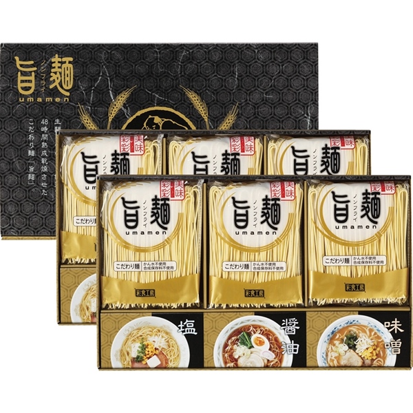 福山製麺所「旨麺」