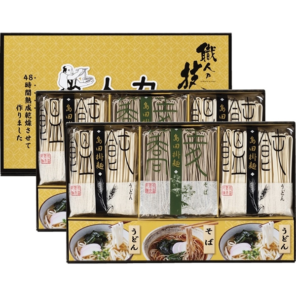 人力うどん「職人の技」うどん・そばセット