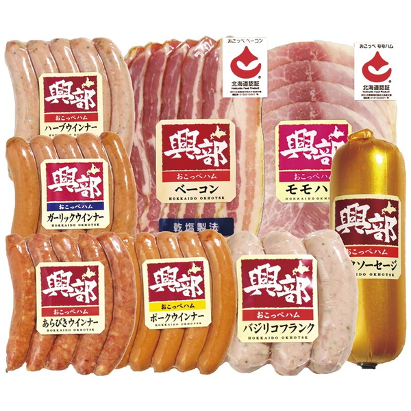 [興部ハム]北海道 興部ハムギフト【直送品】【送料込】