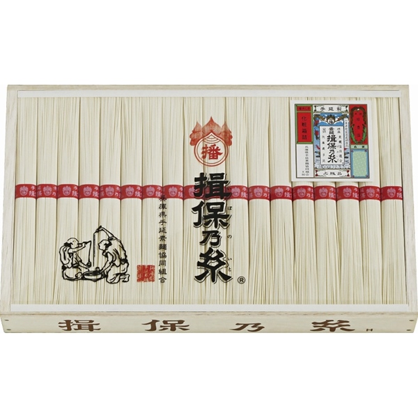揖保乃糸 上級品