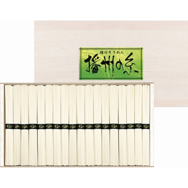 播州の糸播州そうめん（木箱入）