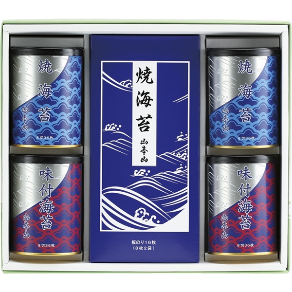 [山本山]海苔詰合せ