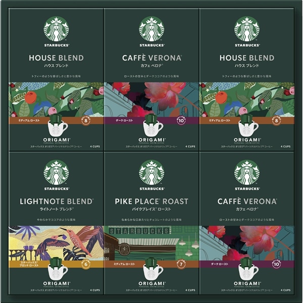 [スターバックス]オリガミ パーソナルドリップコーヒーギフト
