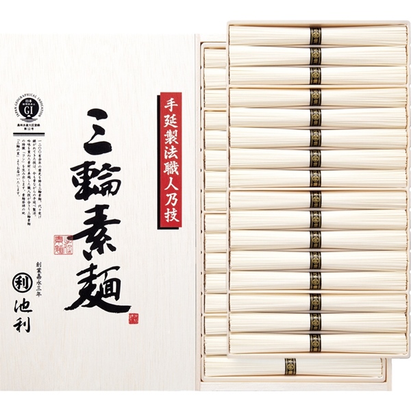 [池利]手延べ三輪素麺（木箱入）