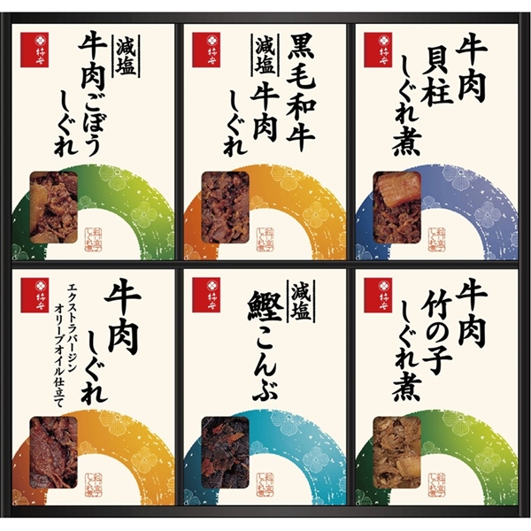 [柿安本店]料亭しぐれ煮詰合せ