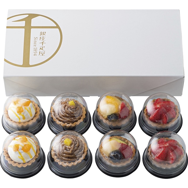 [銀座千疋屋]銀座プチフルーツタルト【直送品】【送料込】