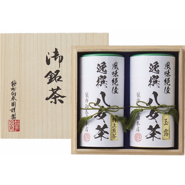 [袋布向春園本店]八女茶詰合せ（桐箱入）