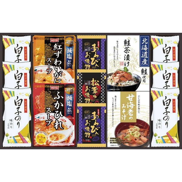 贅沢フリーズドライとふかひれスープ