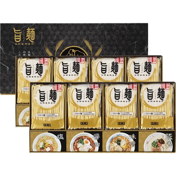 福山製麺所「旨麺」