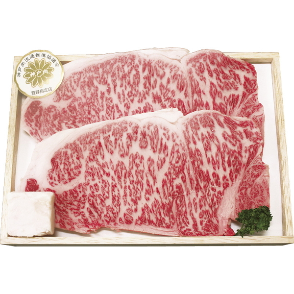[神戸ビーフ]サーロインステーキ【直送品】【送料込】