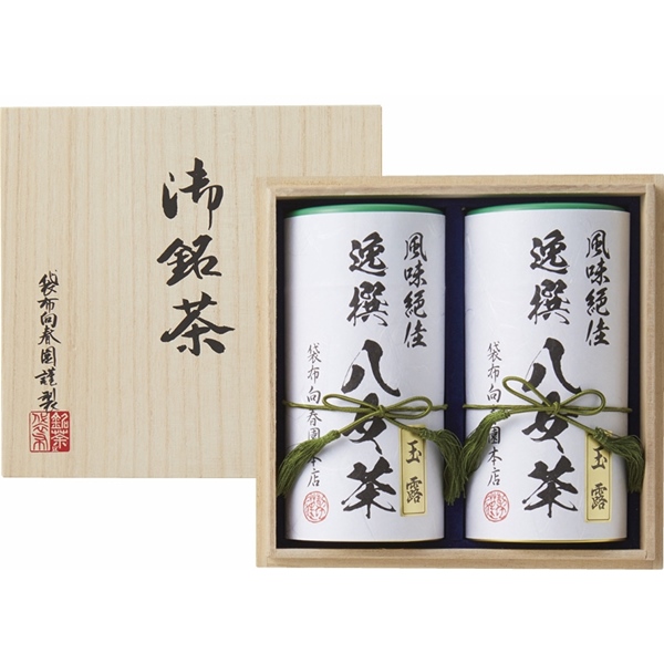 [袋布向春園本店]八女茶詰合せ（桐箱入）