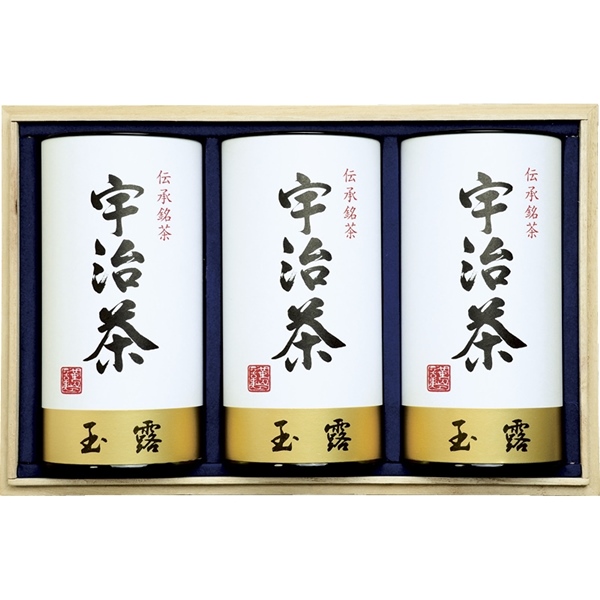 宇治茶詰合せ（伝承銘茶）木箱入