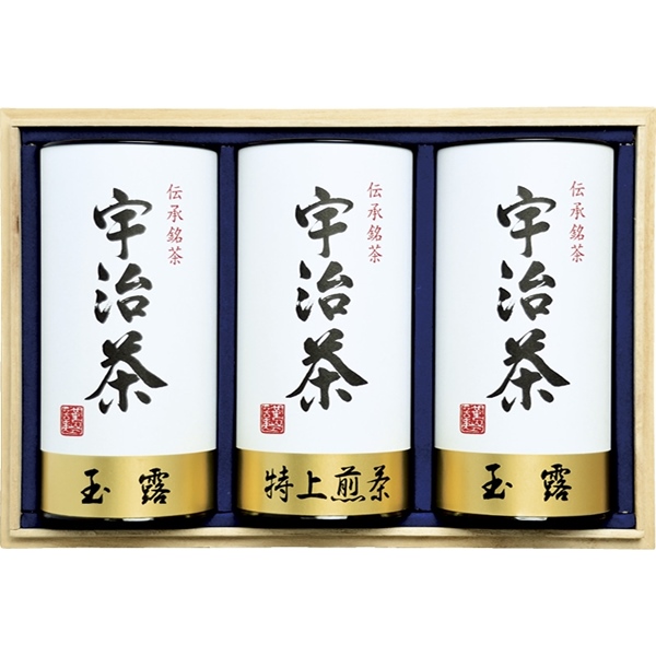 宇治茶詰合せ（伝承銘茶）木箱入