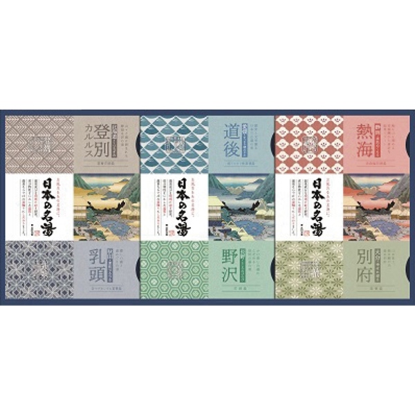 [バスクリン]日本の名湯オリジナルギフト