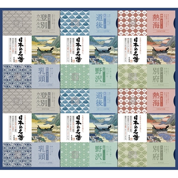 [バスクリン]日本の名湯オリジナルギフト