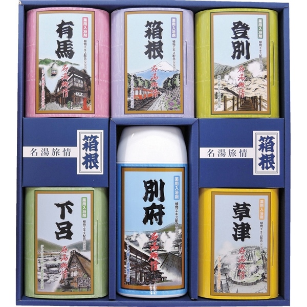 名湯旅情 薬用入浴剤ギフトセット