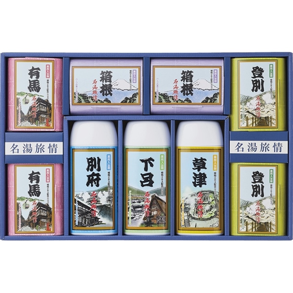 名湯旅情 薬用入浴剤ギフトセット