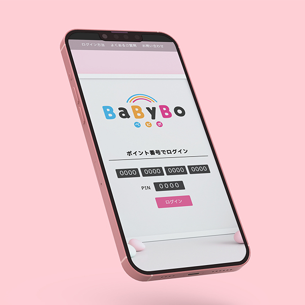 ［MemoriCA］ポイントギフトカード　‐BaByBo‐ 3,000ptコース