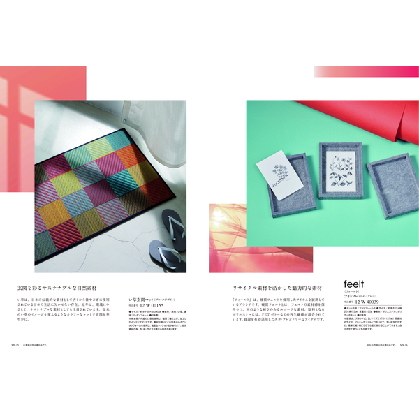 [カタログギフト]Mistral(ミストラル)＜Plumeria(プルメリア)＞