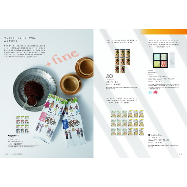 [カタログギフト]Mistral(ミストラル)＜Plumeria(プルメリア)＞