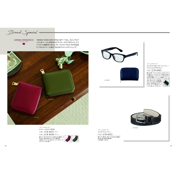 [カタログギフト]Mistral(ミストラル)＜Plumeria(プルメリア)＞