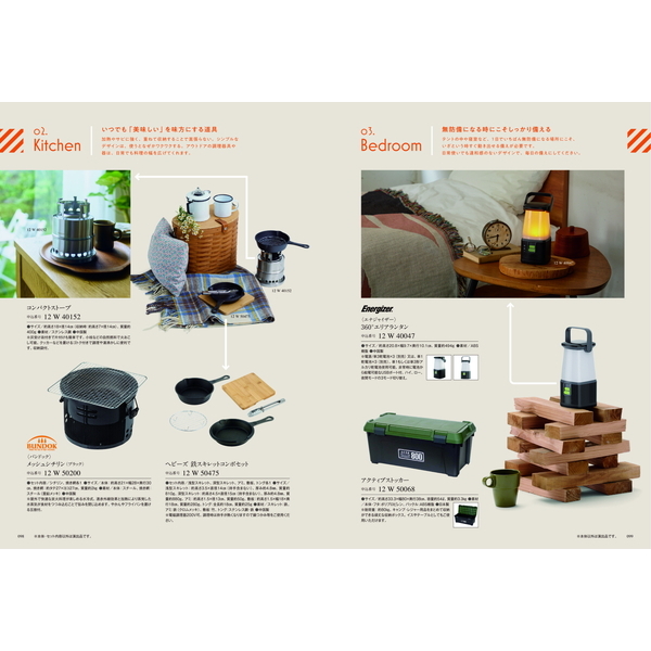 [カタログギフト]Mistral(ミストラル)＜Plumeria(プルメリア)＞