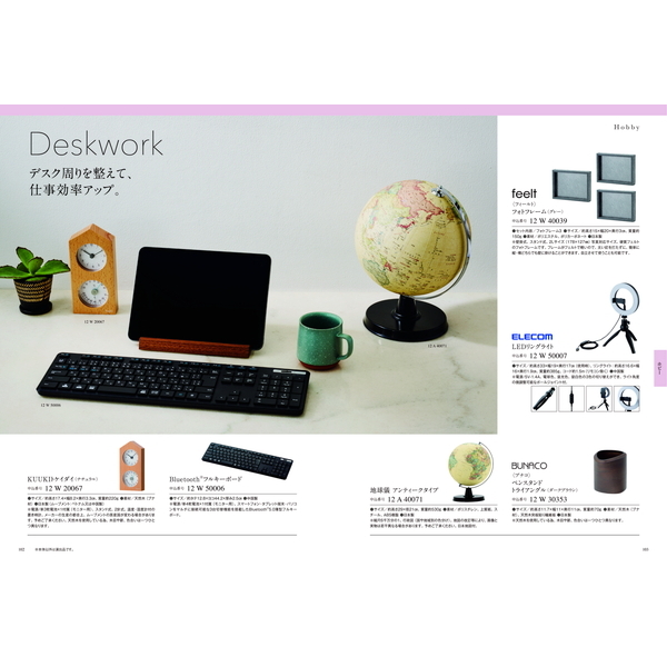 [カタログギフト]Mistral(ミストラル)＜Plumeria(プルメリア)＞