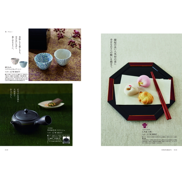 [カタログギフト]Mistral(ミストラル)＜Plumeria(プルメリア)＞