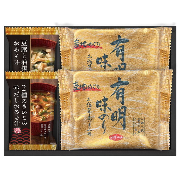 フリーズドライ&有明味のり詰合せ