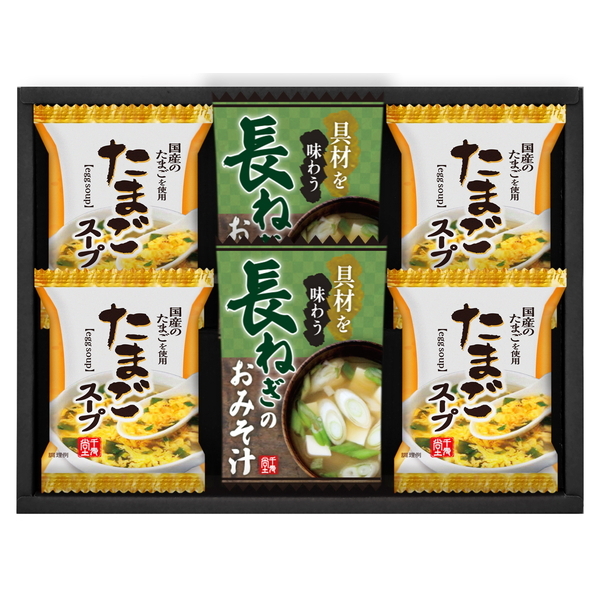 フリーズドライ 具材味わうおみそ汁&たまごスープ