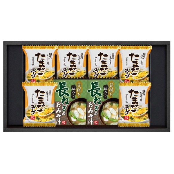 フリーズドライ 具材味わうおみそ汁&たまごスープ