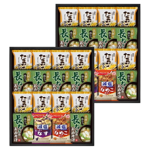 フリーズドライ 具材味わうおみそ汁&たまごスープ