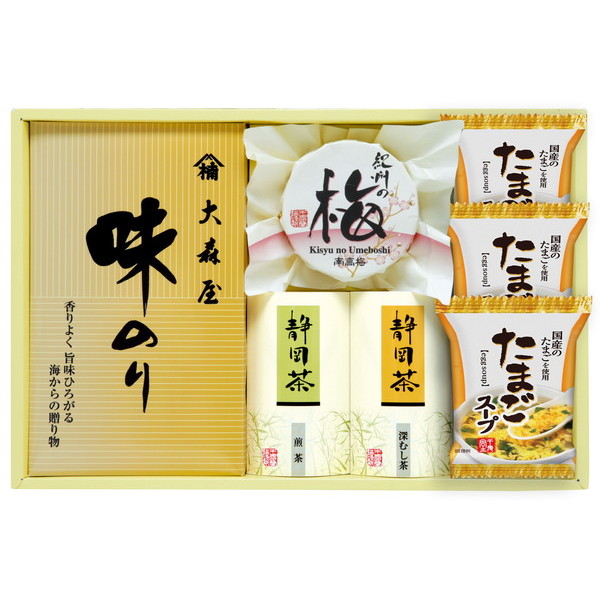 香味彩々