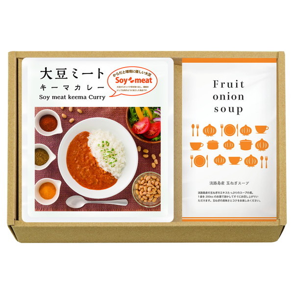 大豆ミート・キーマカレー＆淡路島玉ねぎスープセット