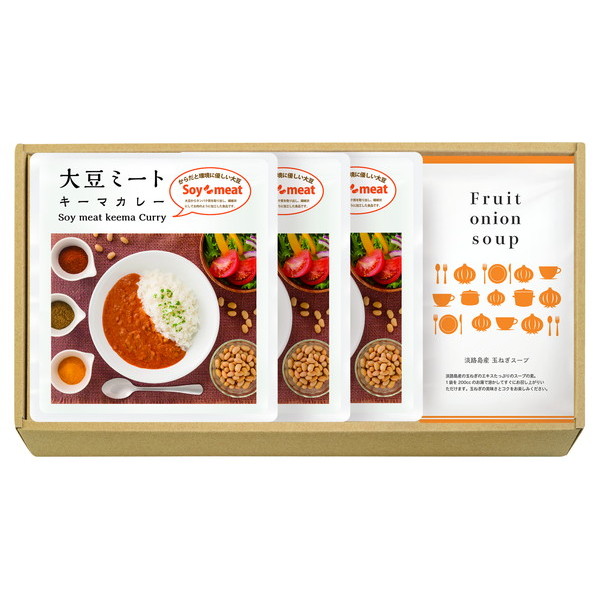 大豆ミート・キーマカレー＆淡路島玉ねぎスープセット