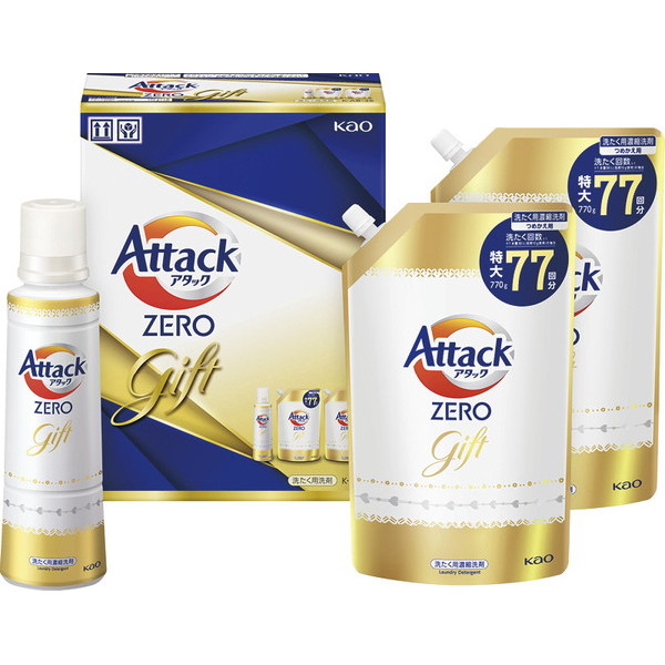 [花王]アタックZEROギフト