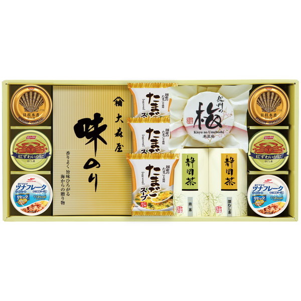 香味彩々