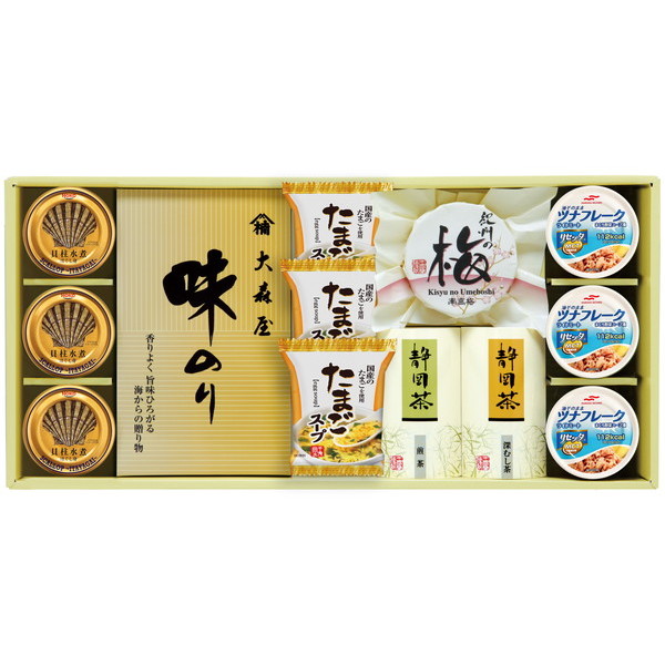 香味彩々