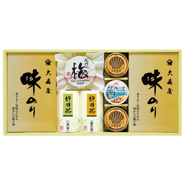 香味彩々