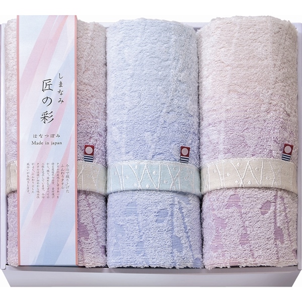 [しまなみ匠の彩 花つぼみ]フェイスタオル3P