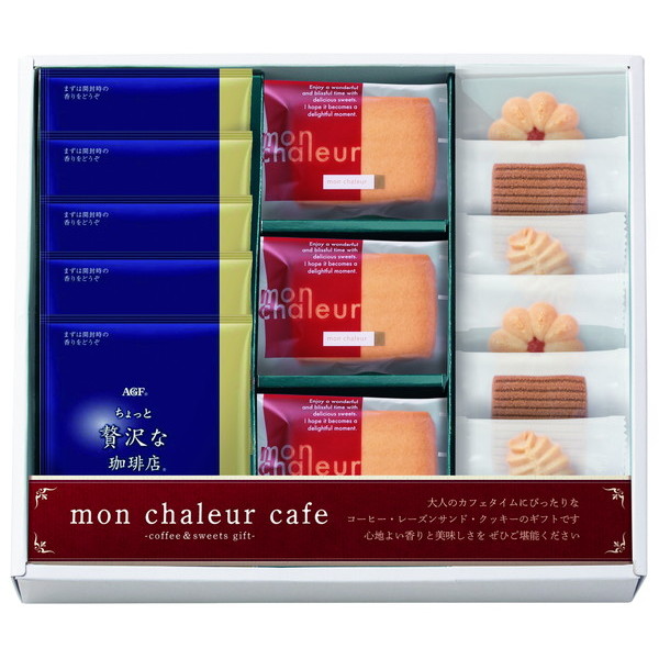 [モンシャルール カフェ]レーズンサンド・コーヒーセット