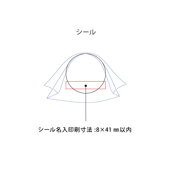 ゴルフボール タオル （圧縮タオル）/名入れ
