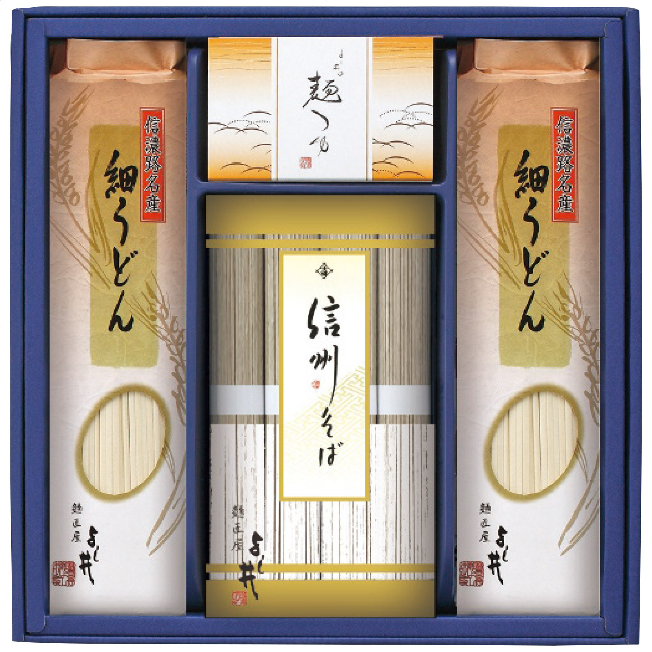 [よし井]信州そば・細うどん詰合せ