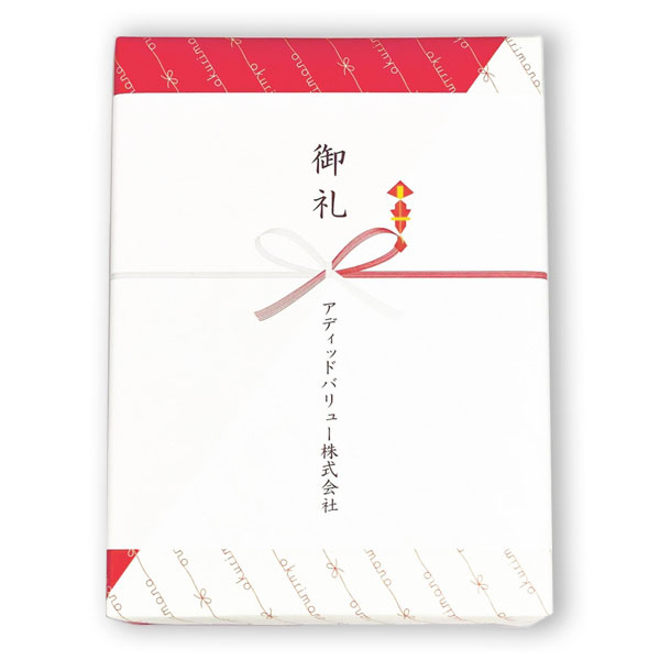 【早割対象10％OFF】グランドパーク小樽監修 スイートセレクション 通常価格:3,240円(税込)