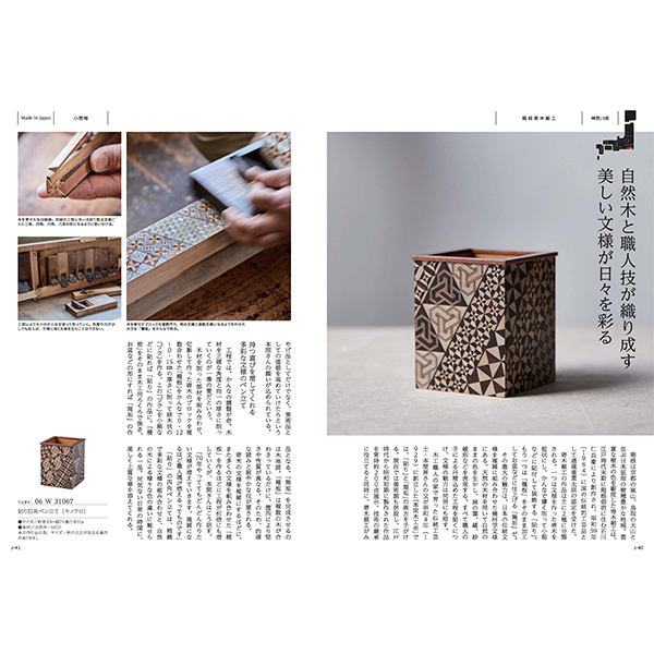 [カタログギフト]Made In Japan with 日本のおいしい食べ物＜C MJ06＋橙（だいだい）＞