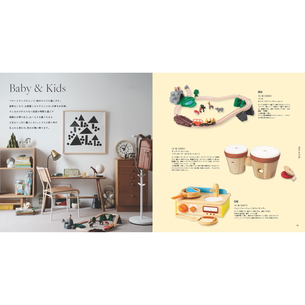 [カタログギフト]ＡＣＴＵＳ-アクタス-＜HANA　[花]＞