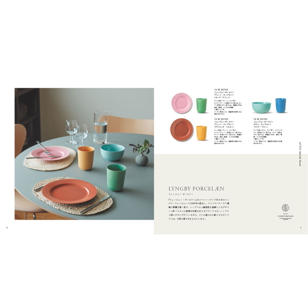 [カタログギフト]ＡＣＴＵＳ-アクタス-＜HANA　[花]＞